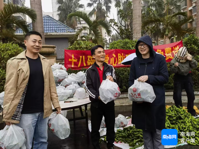 　　2月23日，海口市龙华区一居民区居民领到十八碗免费赠送的辣椒。记者 路静 摄