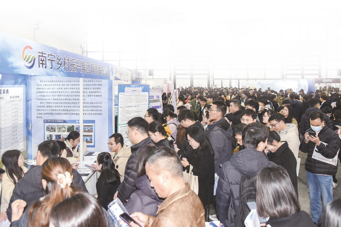     2025年春季全区人才交流大会现    场人头攒动。 本报记者 黄红锦摄