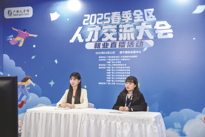     大会现场“直播带岗”，向线上观众宣讲政策、推荐企业。    本报记者黄红锦摄