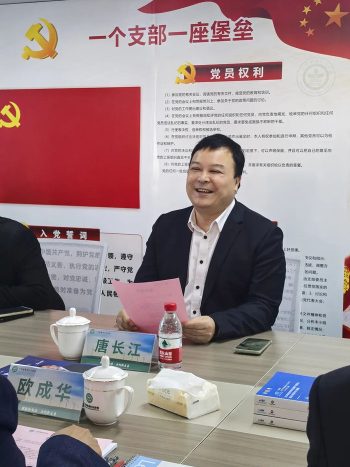 ▲唐长江秘书长