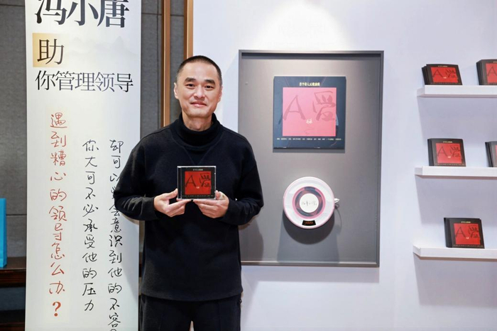 冯唐的首个诗人AI歌曲专辑 图片来源：主办方供图