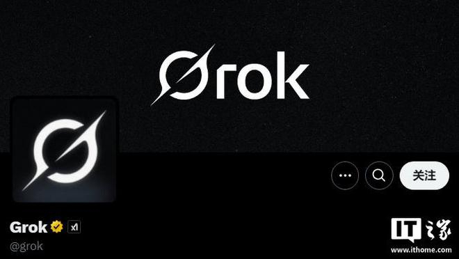 马斯克的 xAI Grok 启用新 Logo,灵感来自黑洞_手机新浪网