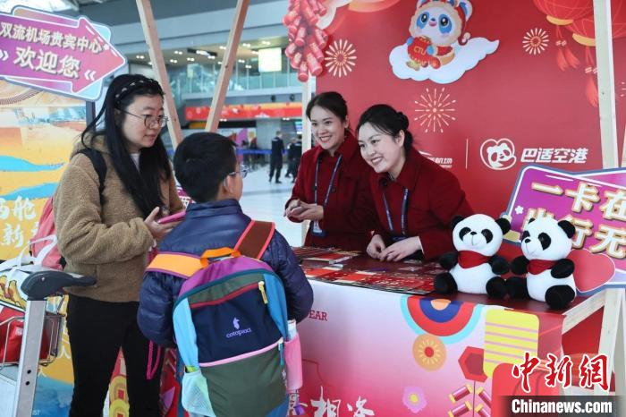 图为成都双流国际机场工作人员与旅客交流。　四川省机场集团 供图