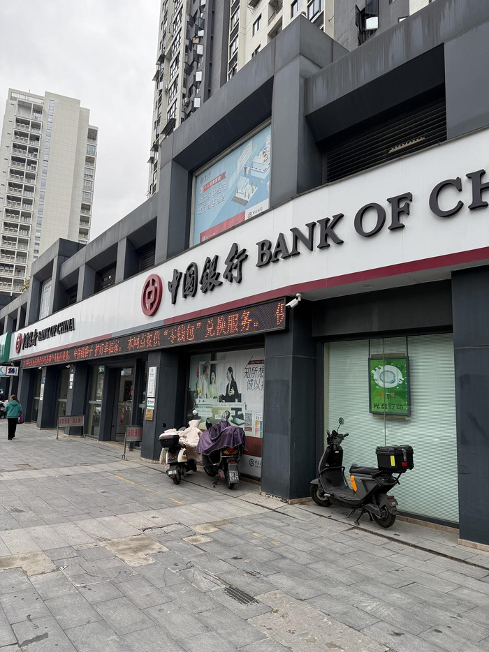 福州市区一家中国银行门前地面寸土不露。张文章/摄