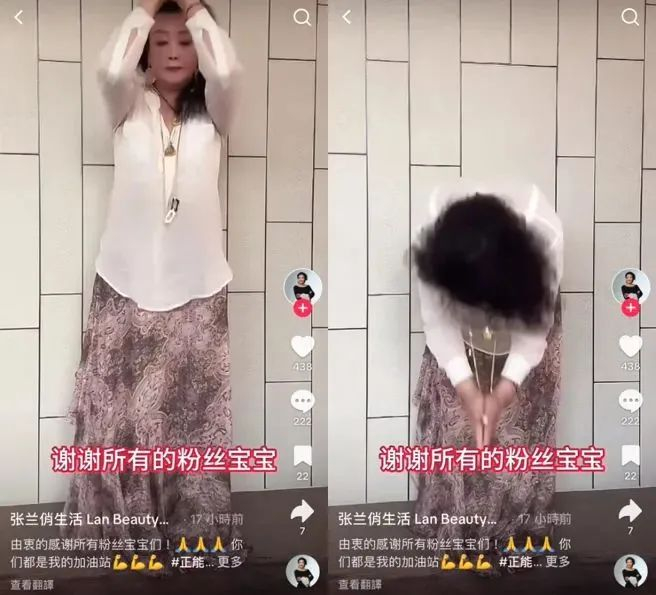 图源：锦观新闻