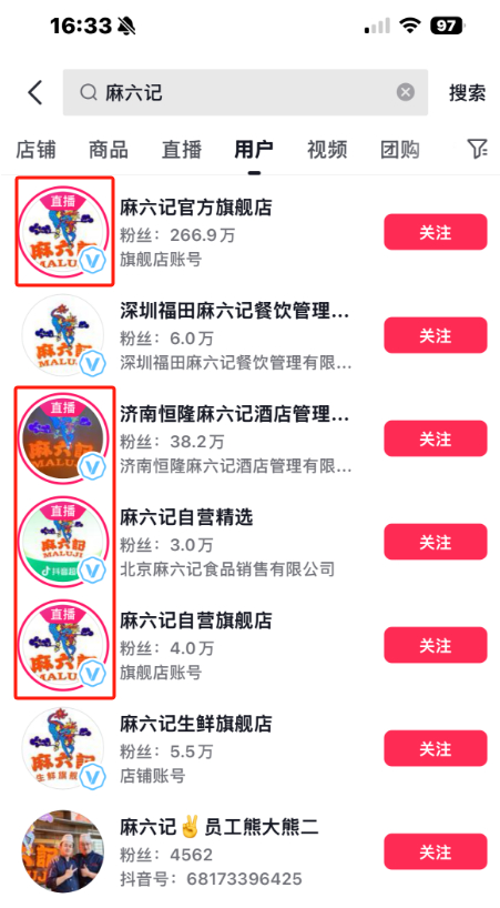 图源：抖音