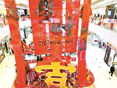 摄影/本报记者  付丁