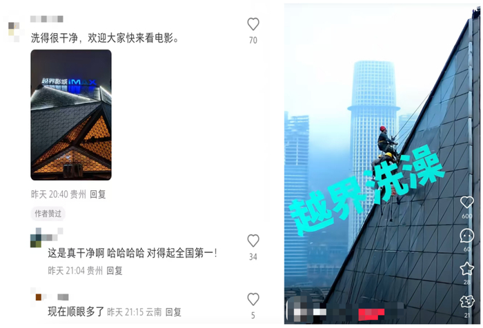 图片来源：某社交媒体平台截图