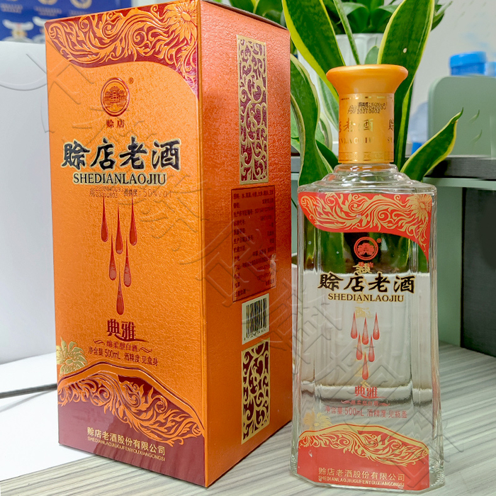 图&nbsp;/&nbsp;赊店天猫旗舰店