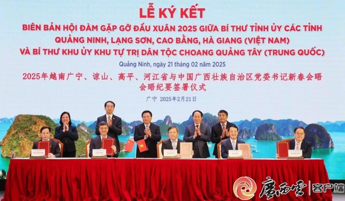 2月21日，在新春会晤中，五区省党委书记签署会晤纪要。广西云-广西日报记者 黄克 摄