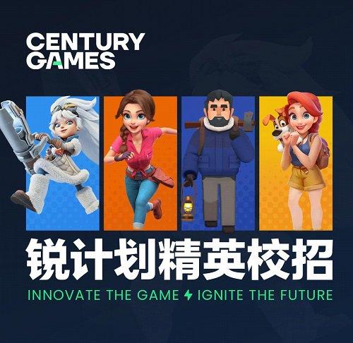 图2  点点互动“锐计划精英校招”项目