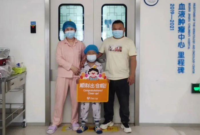 △豪豪出骨髓移植仓时和父母的合影。