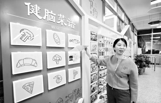 最新研发的健脑菜谱在展示。本报记者 潘之望 摄