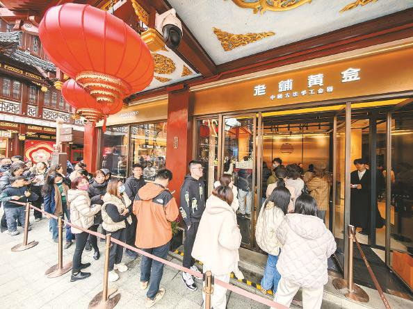             上周末，购买金饰者要排队二小时才能进店  本报记者  刘歆  摄          