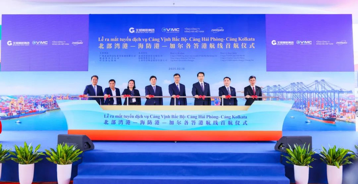 来源：北部湾港务集团