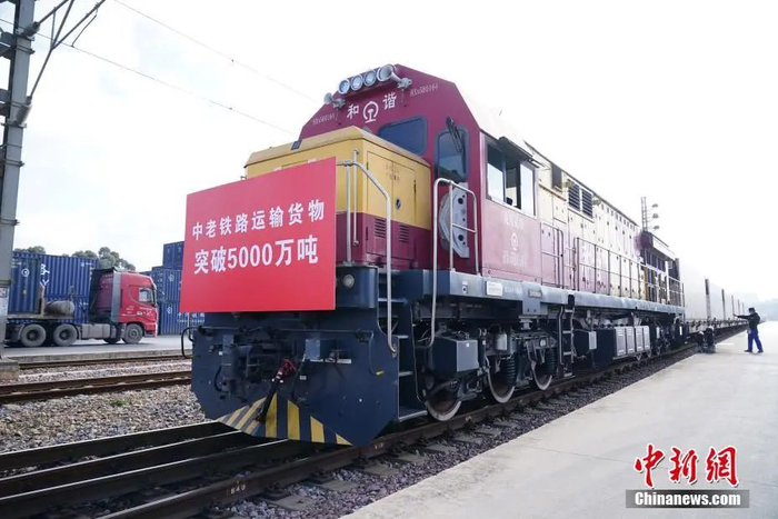 资料图：一列满载新鲜果蔬的中老铁路国际货物列车从中国昆明启程驶向老挝。刘冉阳 摄