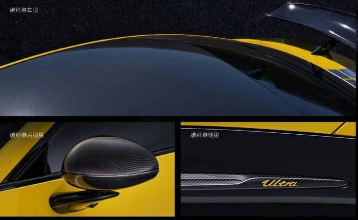 小米SU7 Ultra及其主要碳纤维部件。（图源：小米汽车）