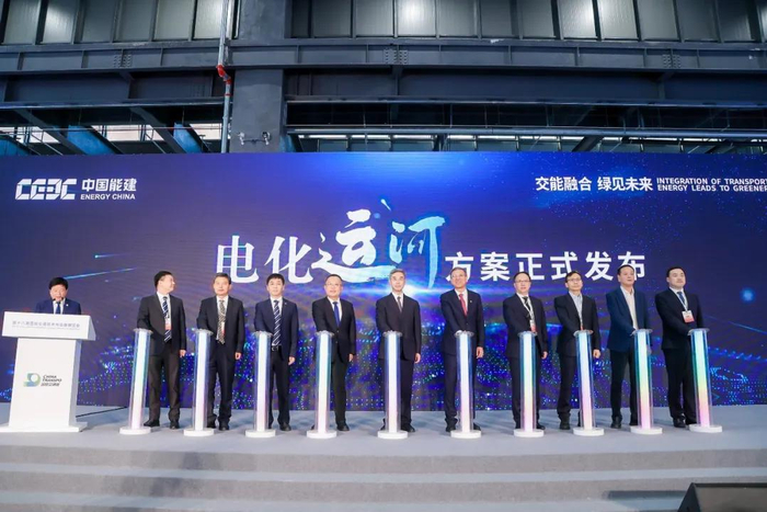 中国能建发布电化运河解决方案