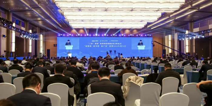“新能源、新基建、新产业”联盟2024年度大会