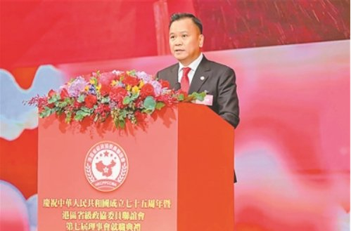 苏清栋在港区省级政协委员联谊会第七届理事会就职典礼上致辞（图片由受访者提供）