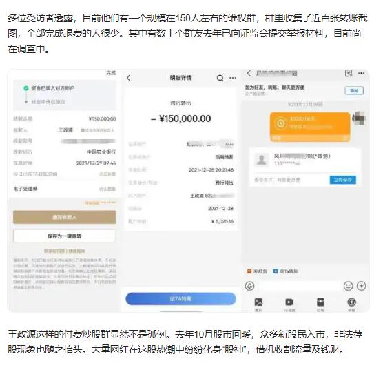 抖音粉丝报价（抖音粉丝价格是什么意思）