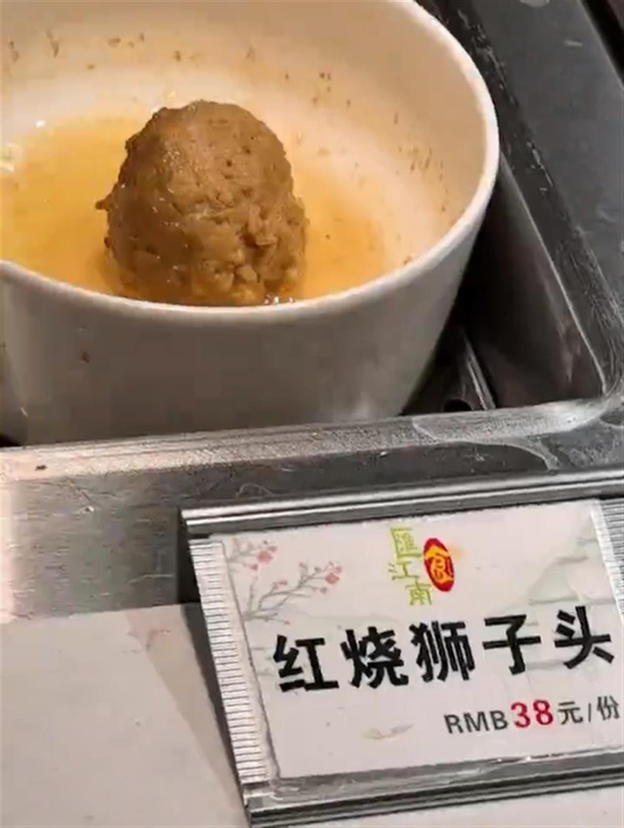 　　视频截图