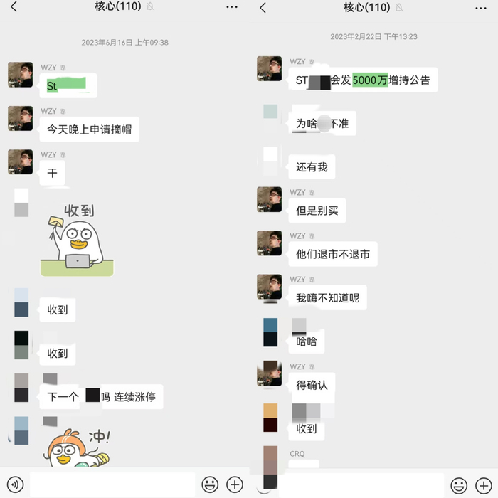 受访者供图