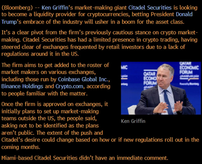 城堡证券宣布将加大在加密货币做市领域的布局力度