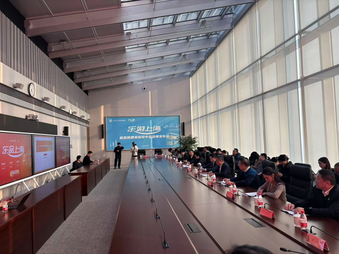 新闻发布会现场。劳动报记者 陆燕婷 摄影