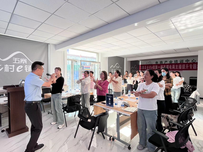 （图为五寨县乡村e镇第一期直播电商主播提升专题培训活动）