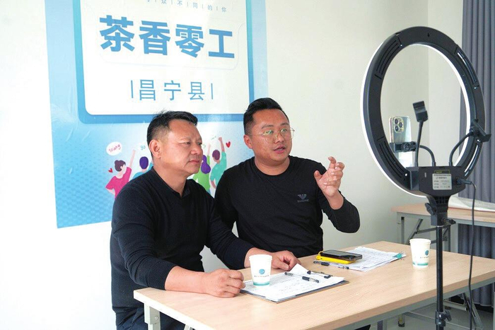 昌宁县茶香零工招聘直播。通讯员 李莹 摄