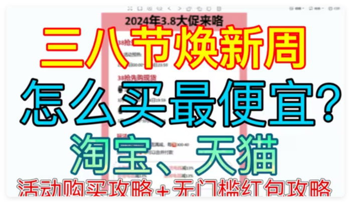 京东红包活动亮点速览