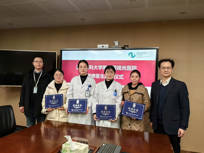 何燕（右二）在温医大附属眼视光医院高度近视科进修后获得结业证书。　壤塘县人民医院供图