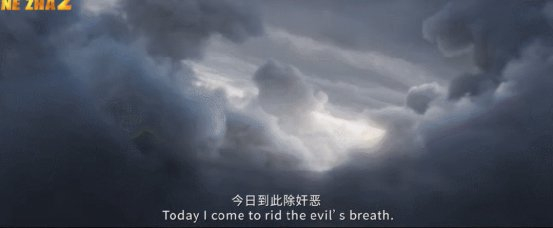 图源 /《哪吒之魔童闹海》