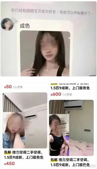 （此前相关报道截图）