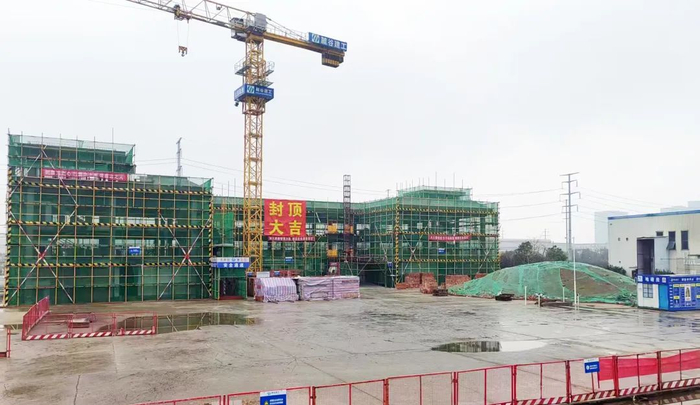 环卫基地扩建项目。