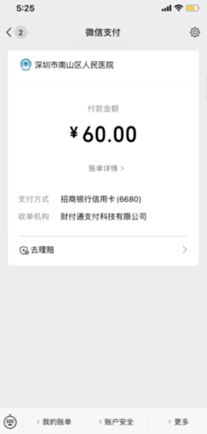 图10&nbsp;主动理赔例析，数据来源：公开来源