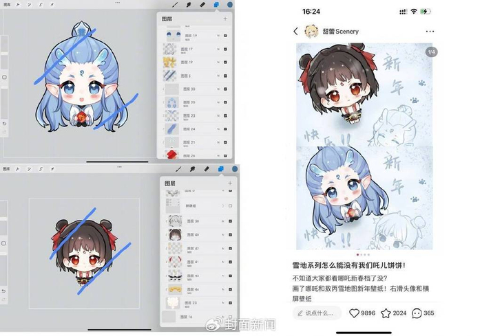 甜蕾创作的作品（受访者供图）