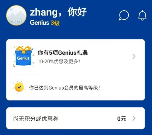 旅界供图