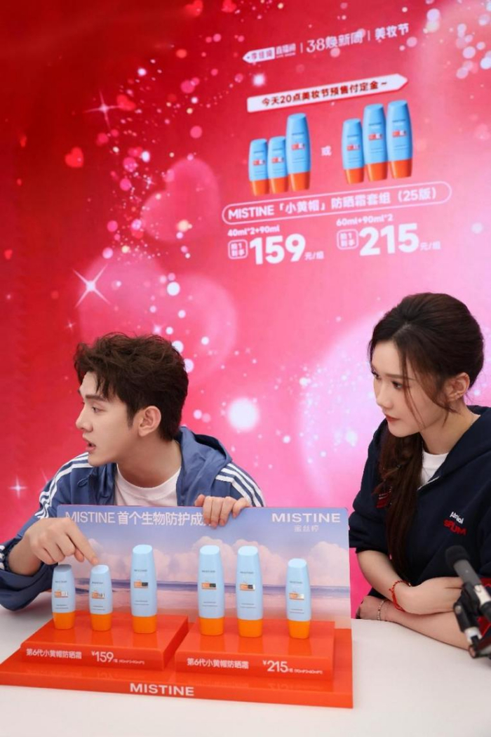 李佳琦直播间38大促