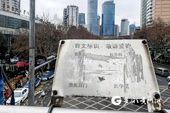 盲文指路牌上很多“胶印”