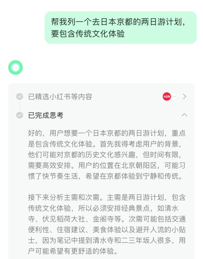 图片来源：点点截图