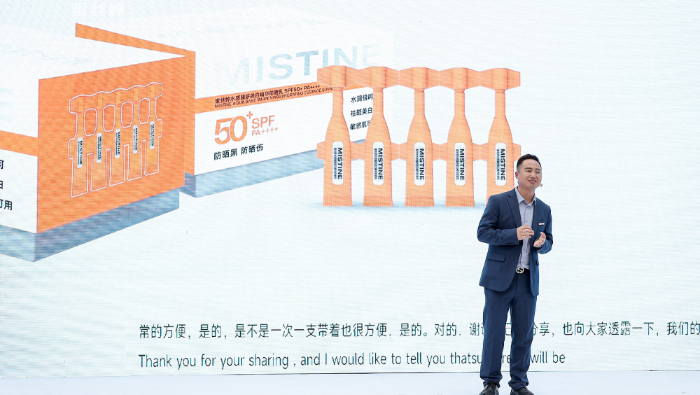 MISTINE蜜丝婷防晒次抛发布