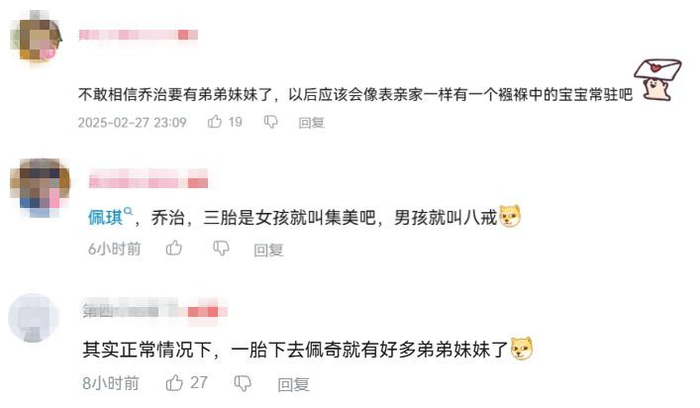 （来源：大象新闻）