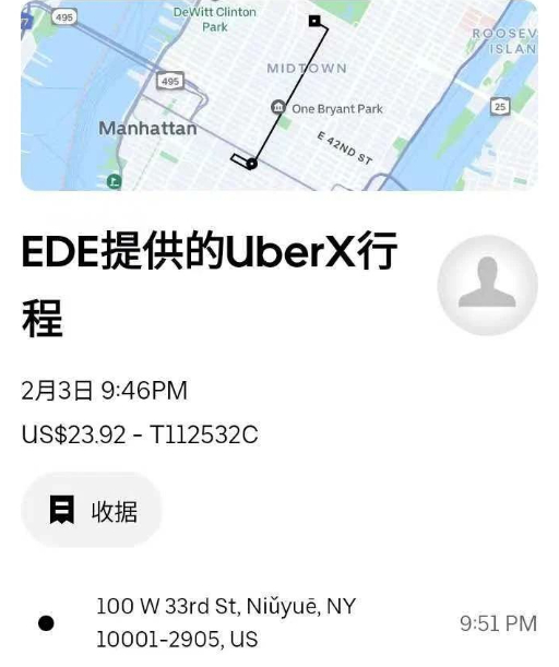 旅界供图
