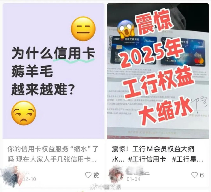 △图片来源：小红书截图。