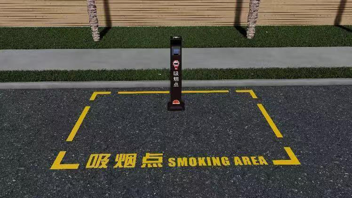 图说：室外吸烟点地面区划标识及文字提示样式。 图源：《室外吸烟点设置与管理要求》