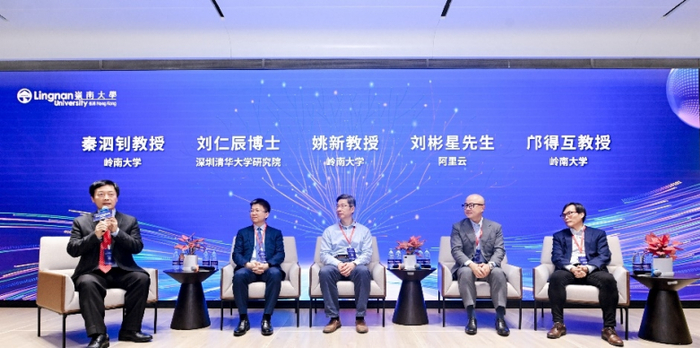 图四b、岭大校长及韦基球数据科学讲座教授秦泗钊教授主持高峰对话。