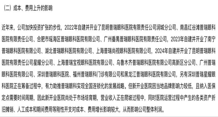 (来源:企业业绩预告)