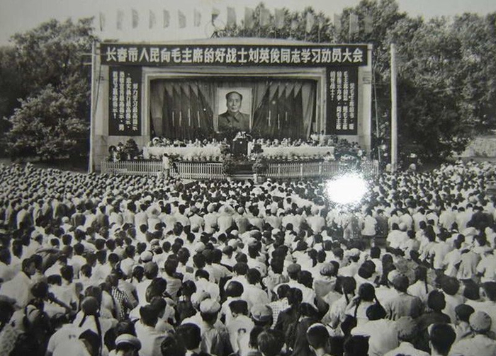 刘英俊学习动员大会  资料图片